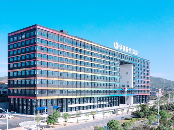 湖南華聯瓷業(yè)股份有限公司